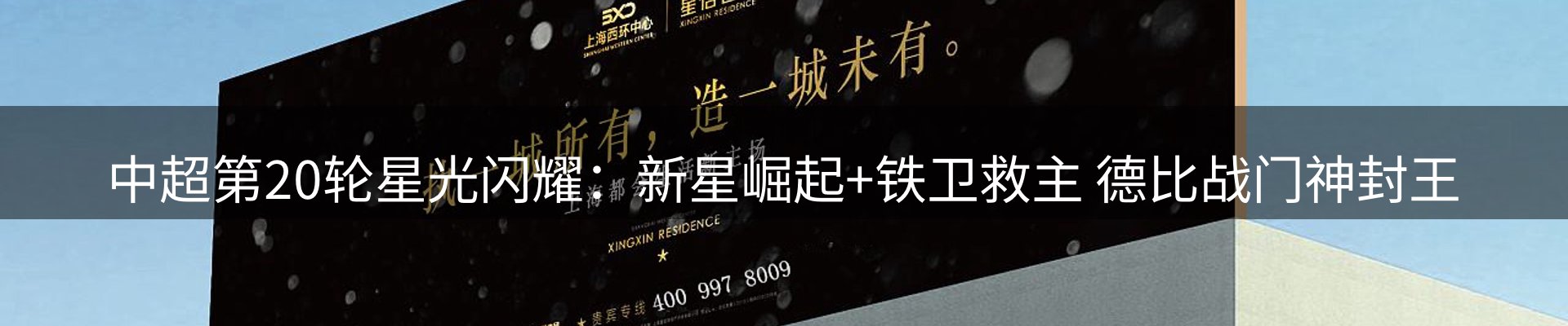 内页banner