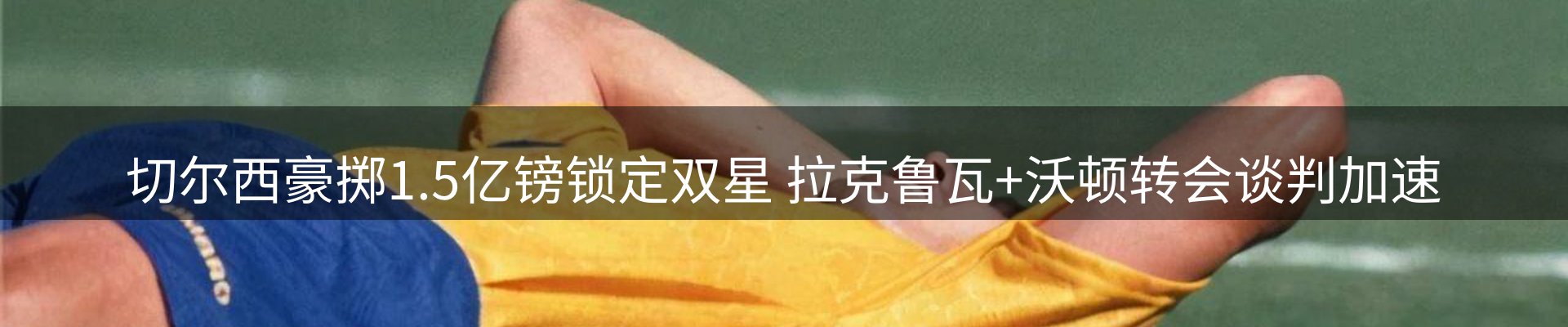 内页banner