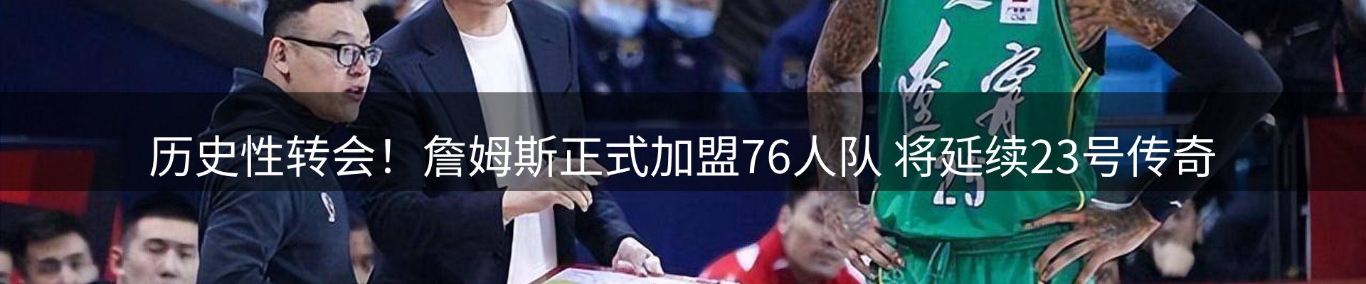 内页banner