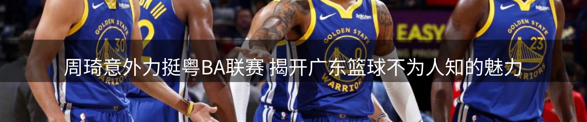 内页banner