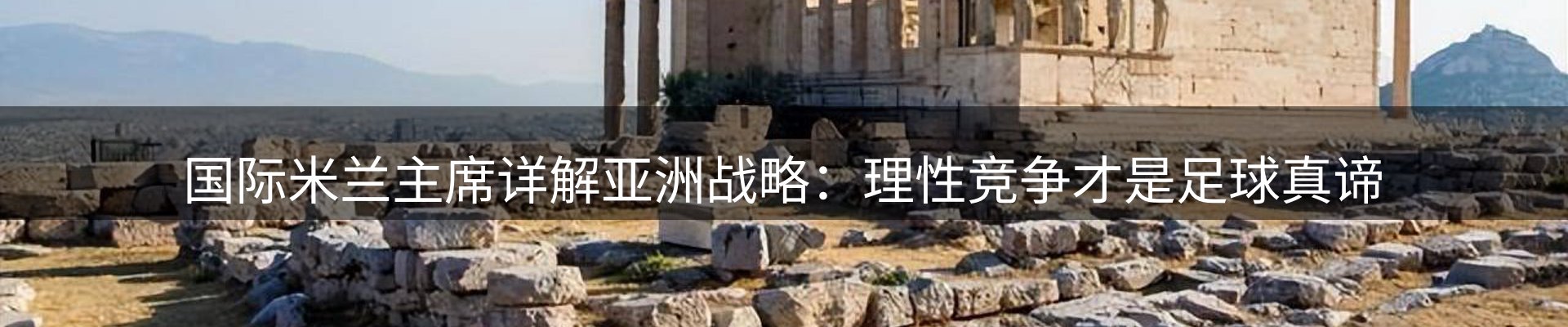 内页banner