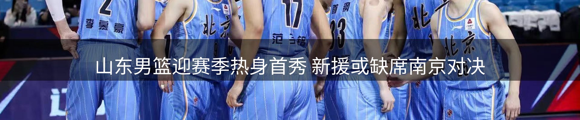 内页banner