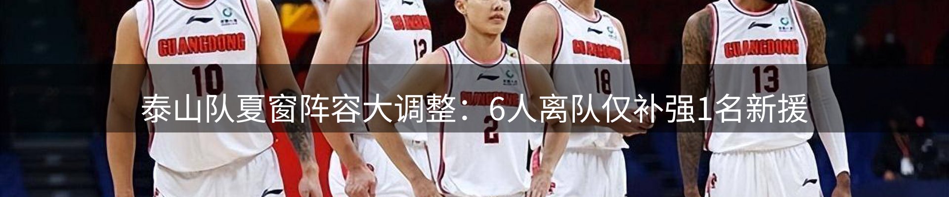 内页banner