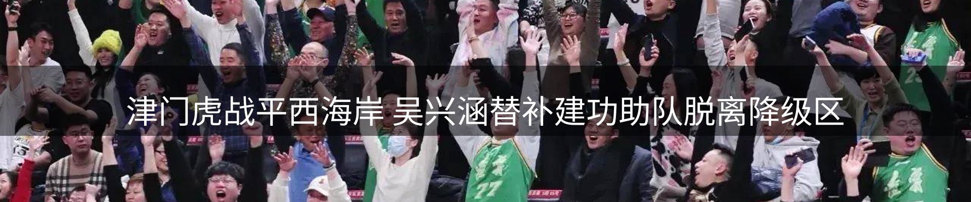 内页banner