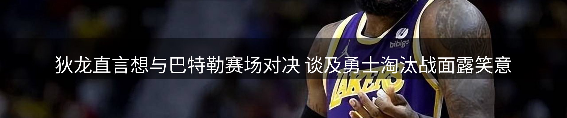 内页banner