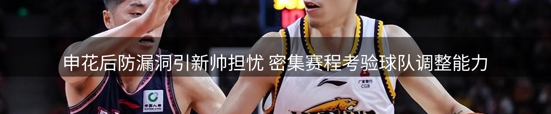 内页banner