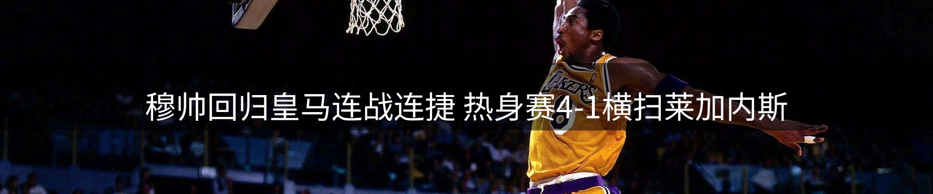 内页banner