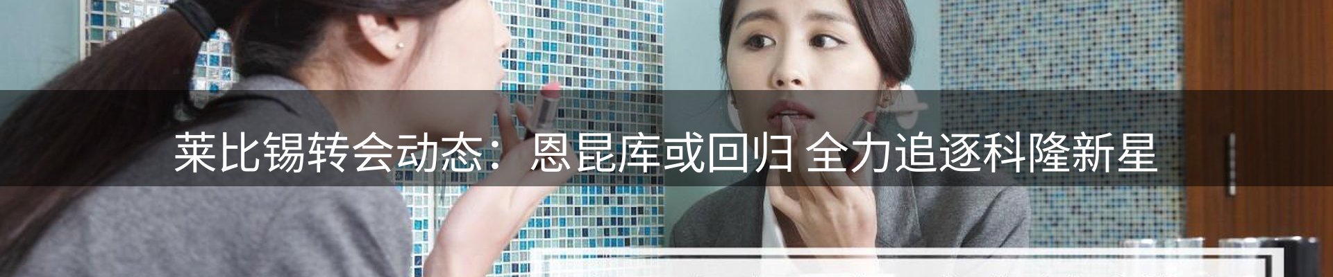内页banner