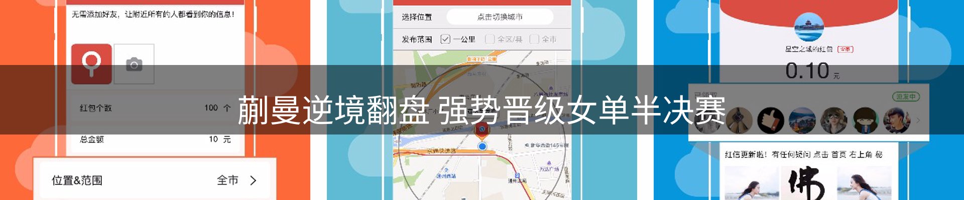 内页banner