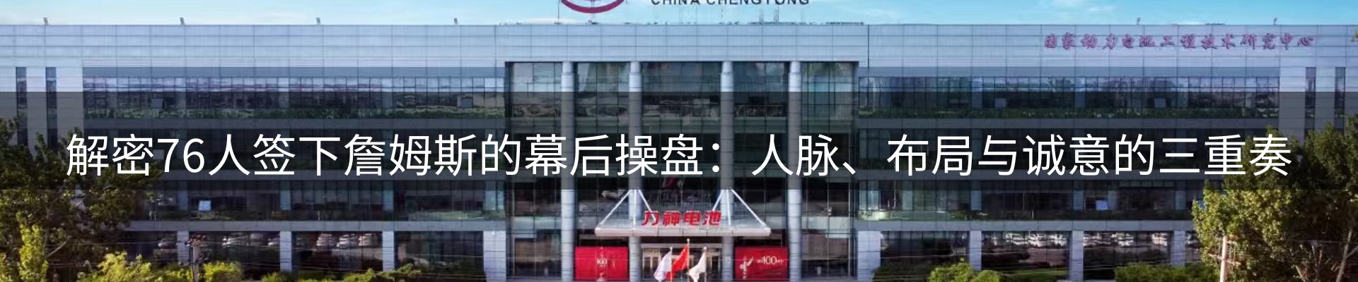 内页banner