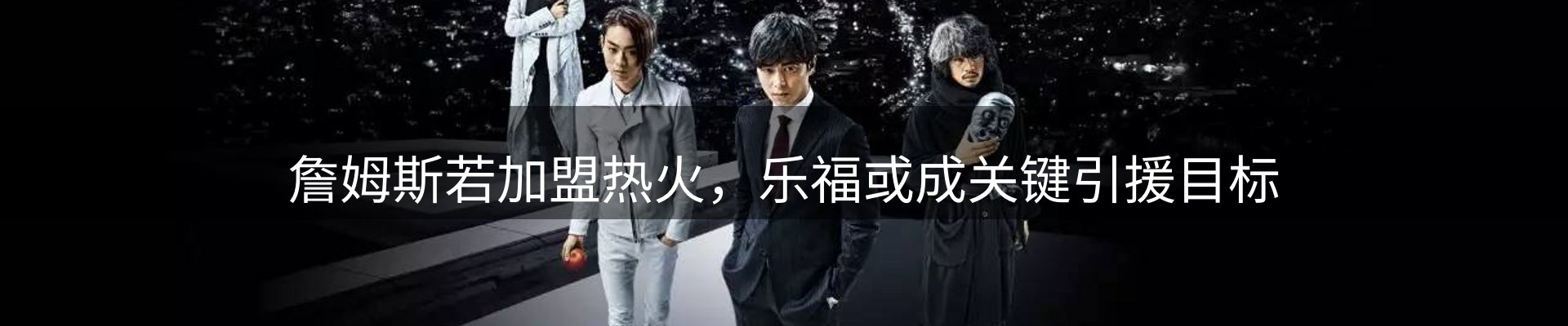 内页banner