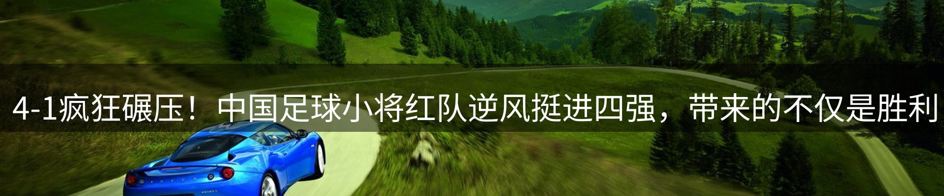 内页banner