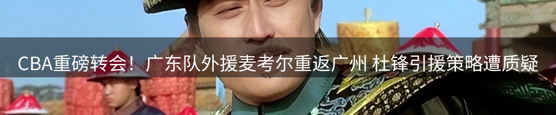 内页banner