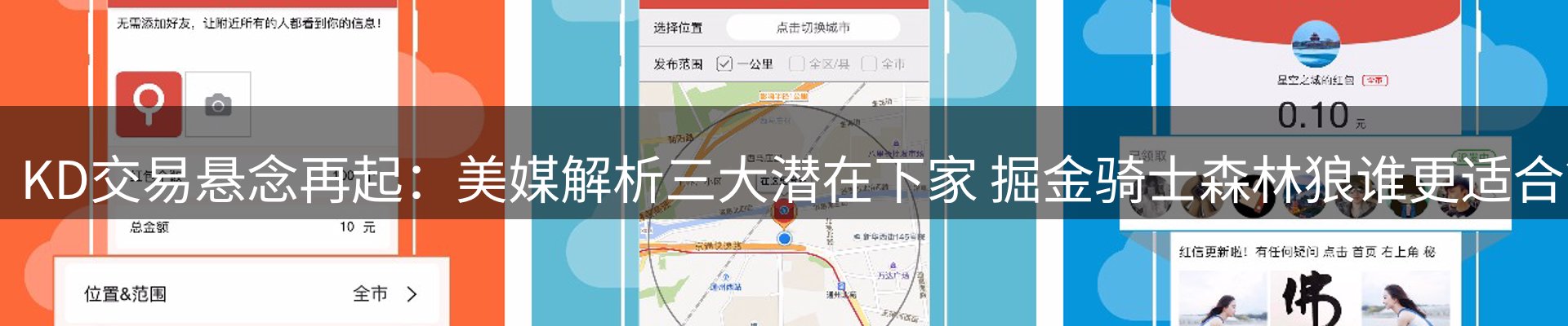 内页banner